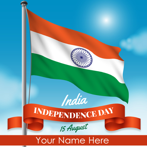 Happy Independence Day 2018 Greeting With Name