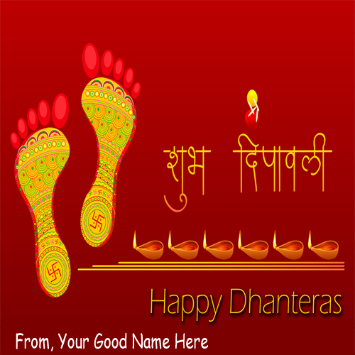 Diwali 2015 Best Greeting Wish Card Name Profile Pics
