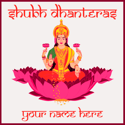 Happy Dhanteras 2017 Religious Greeting With Name