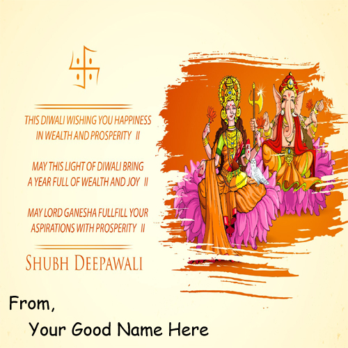 Happy Diwali Quotes SMS Wishes Name DP Pictures